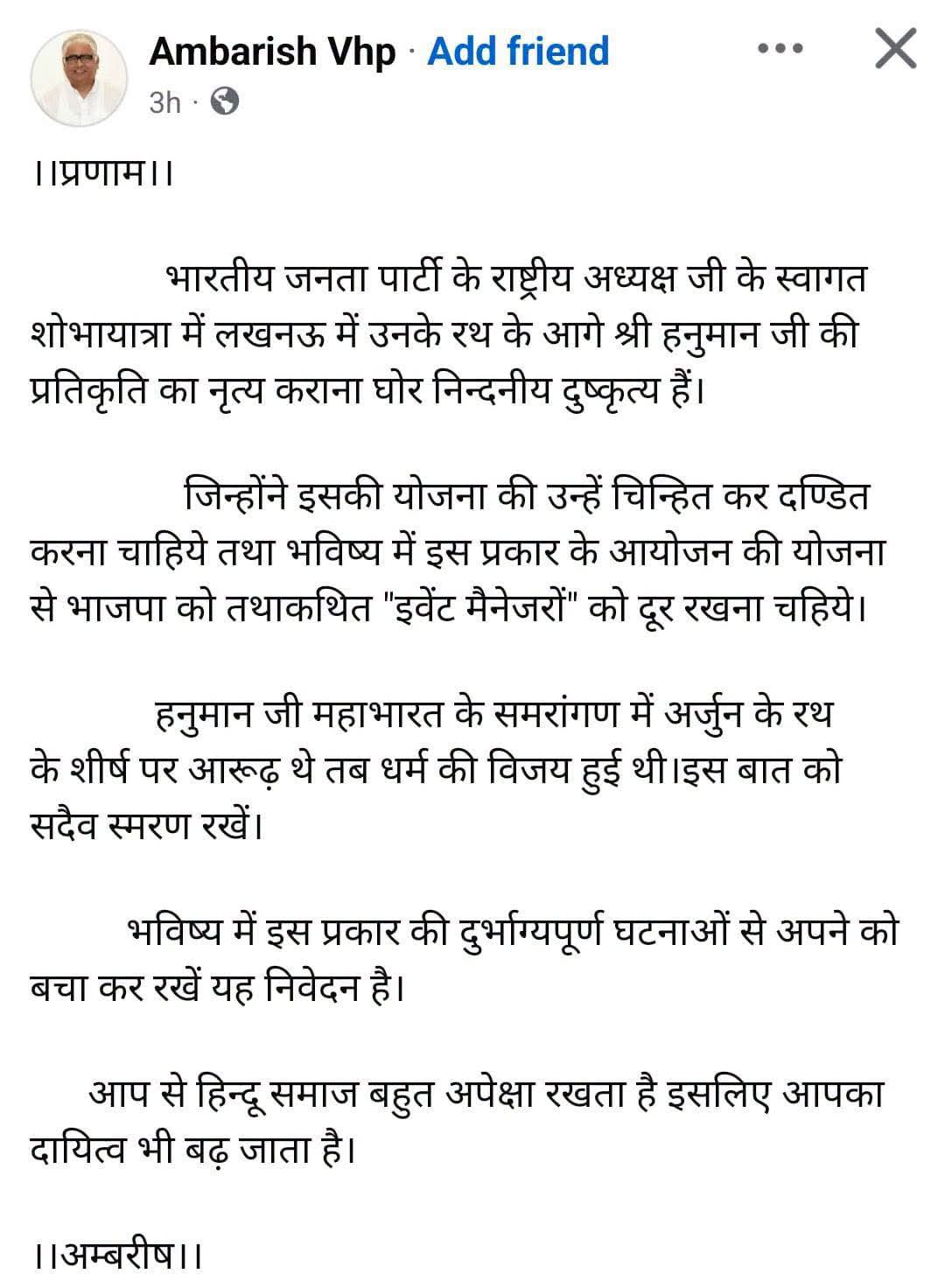 vhp