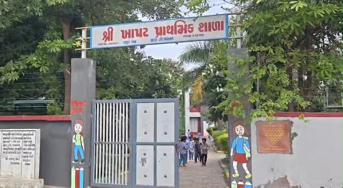 गिर सोमनाथ