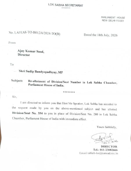 TMC Rebel MPs