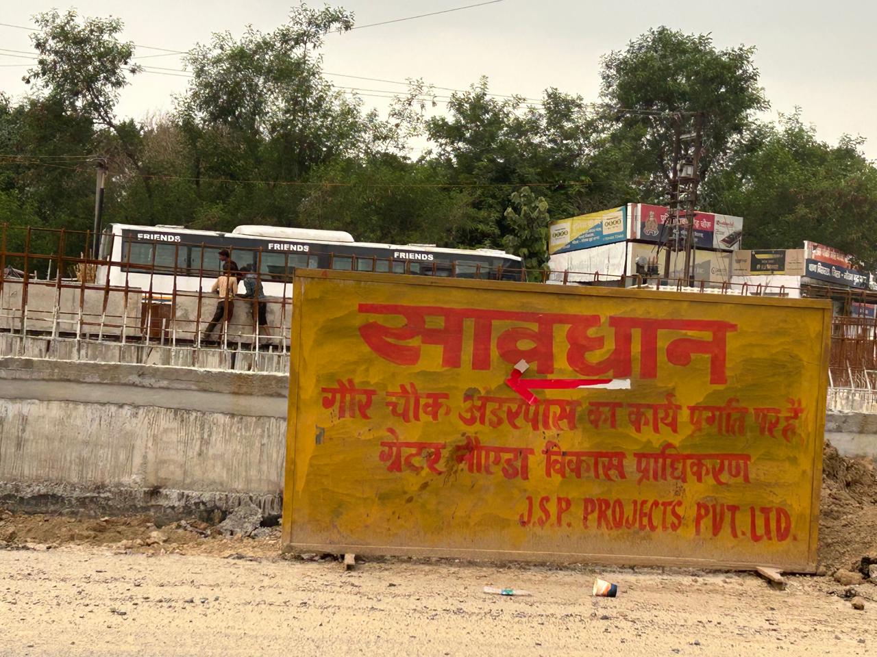 अंडर पास भी बना जाम की वजह