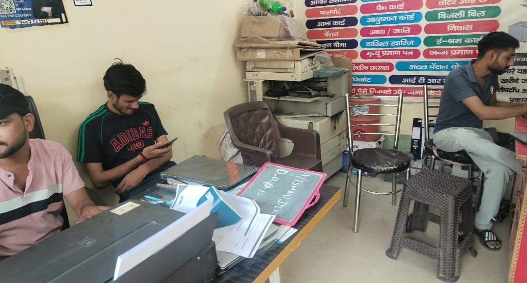 Arpit Kumar Internet Cafe