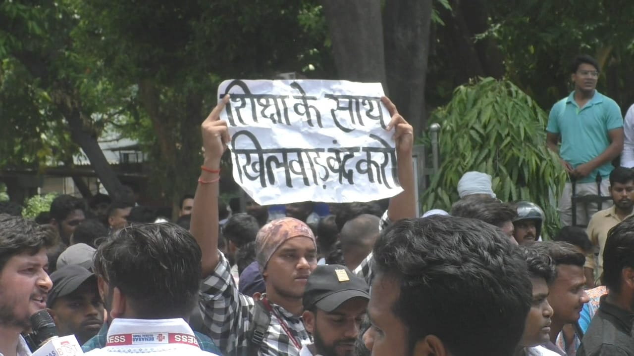 वाराणसी