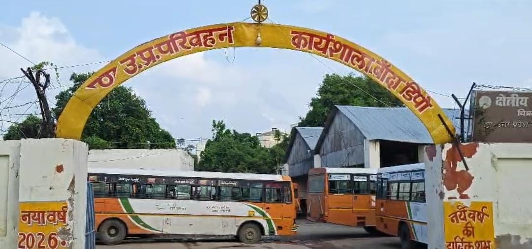 बांदा