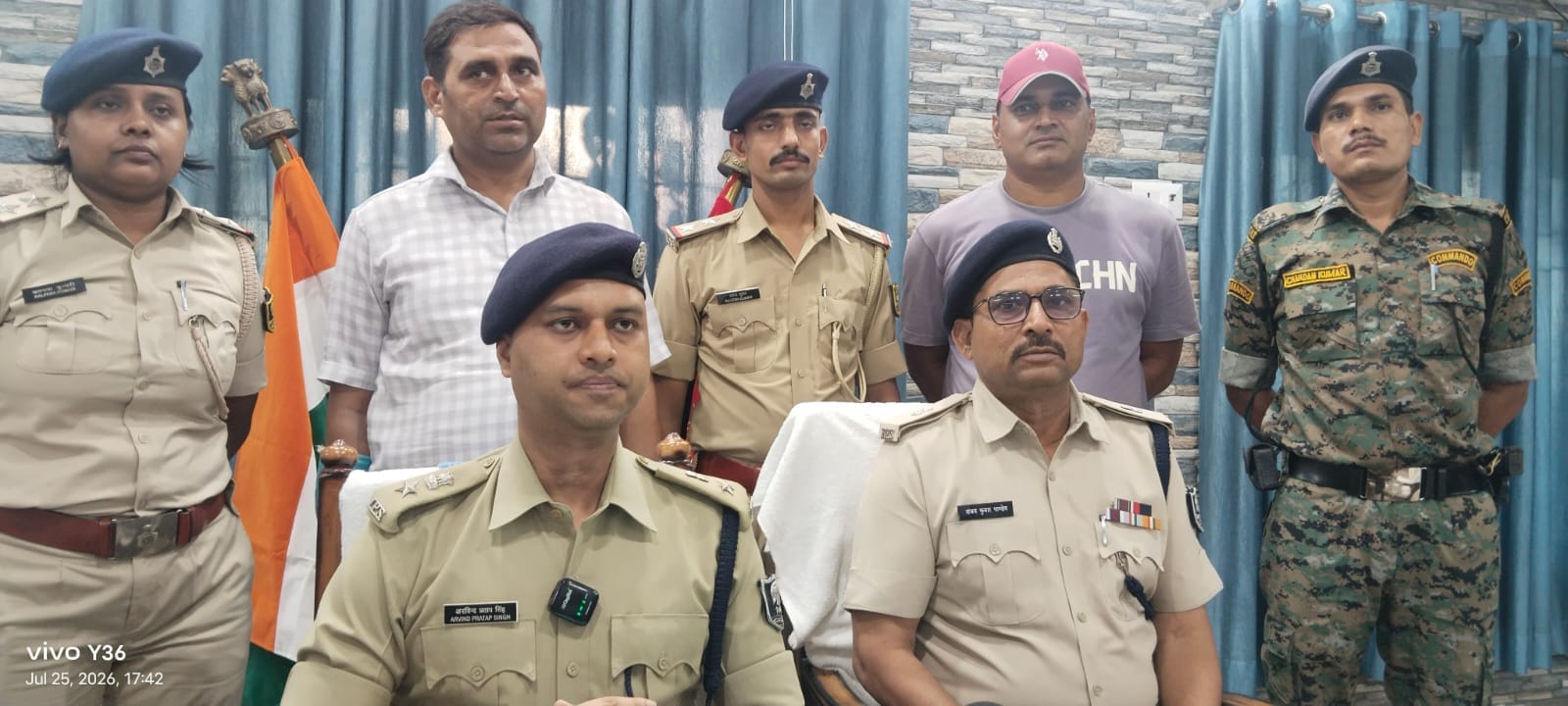 समस्तीपुर