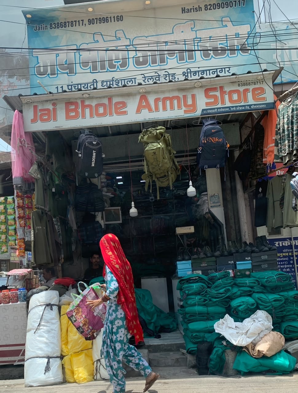 श्रीगंगानगर