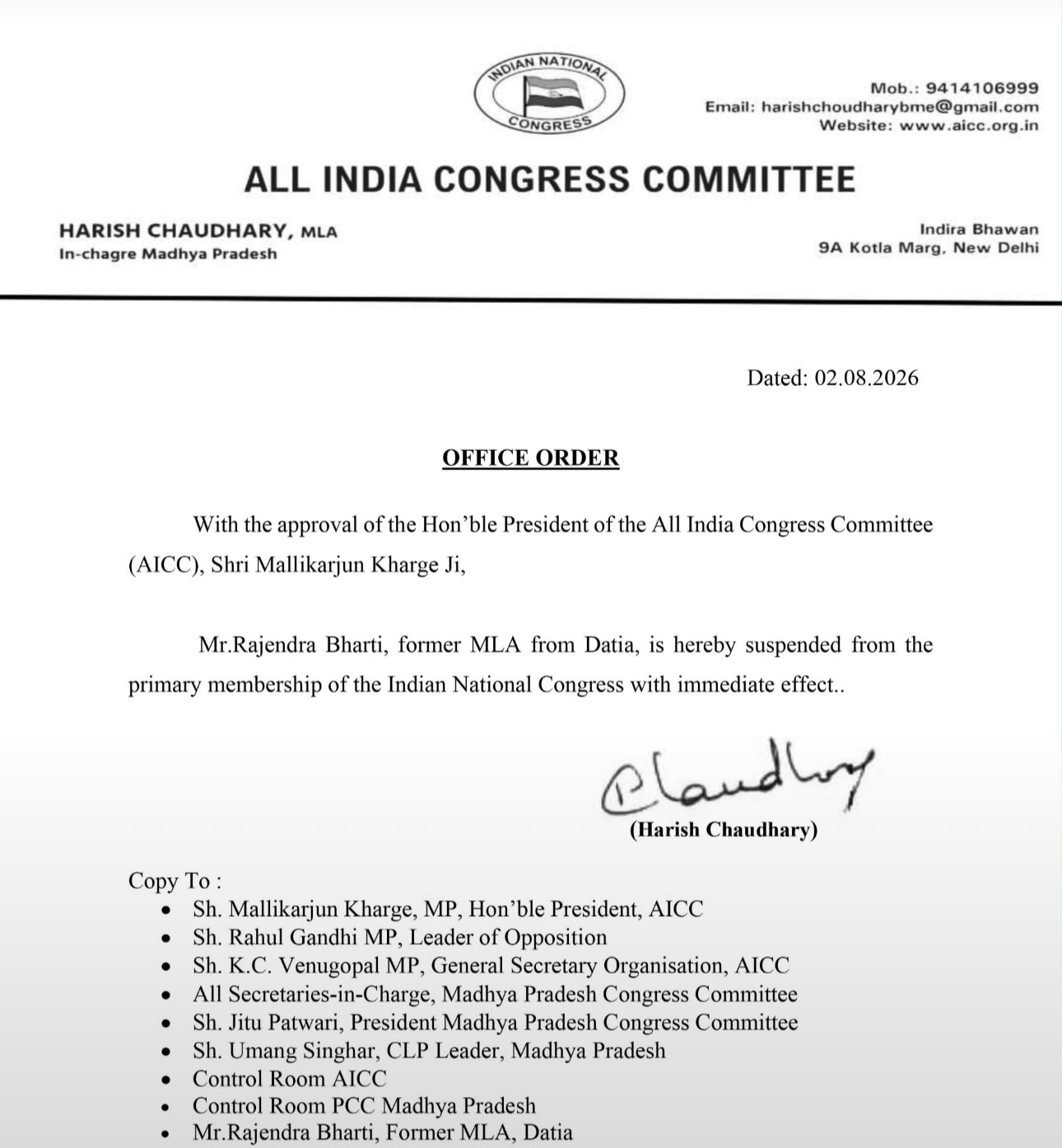 rajendra bharti suspended