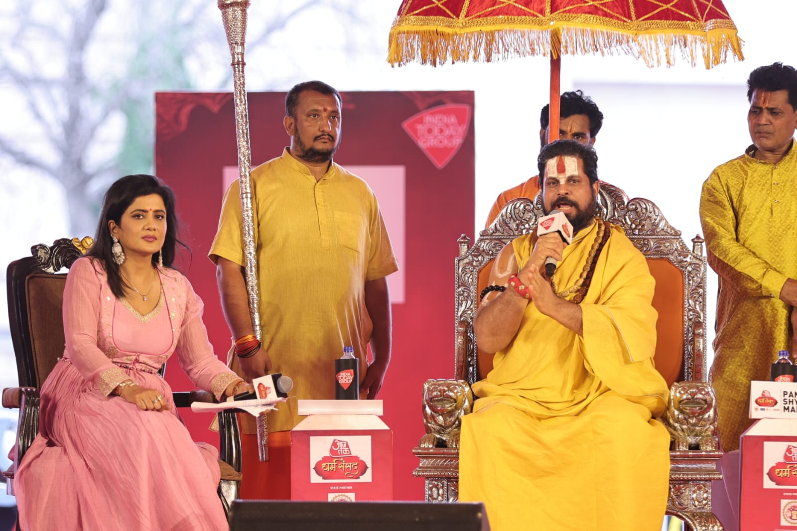 Bhasma Aarti