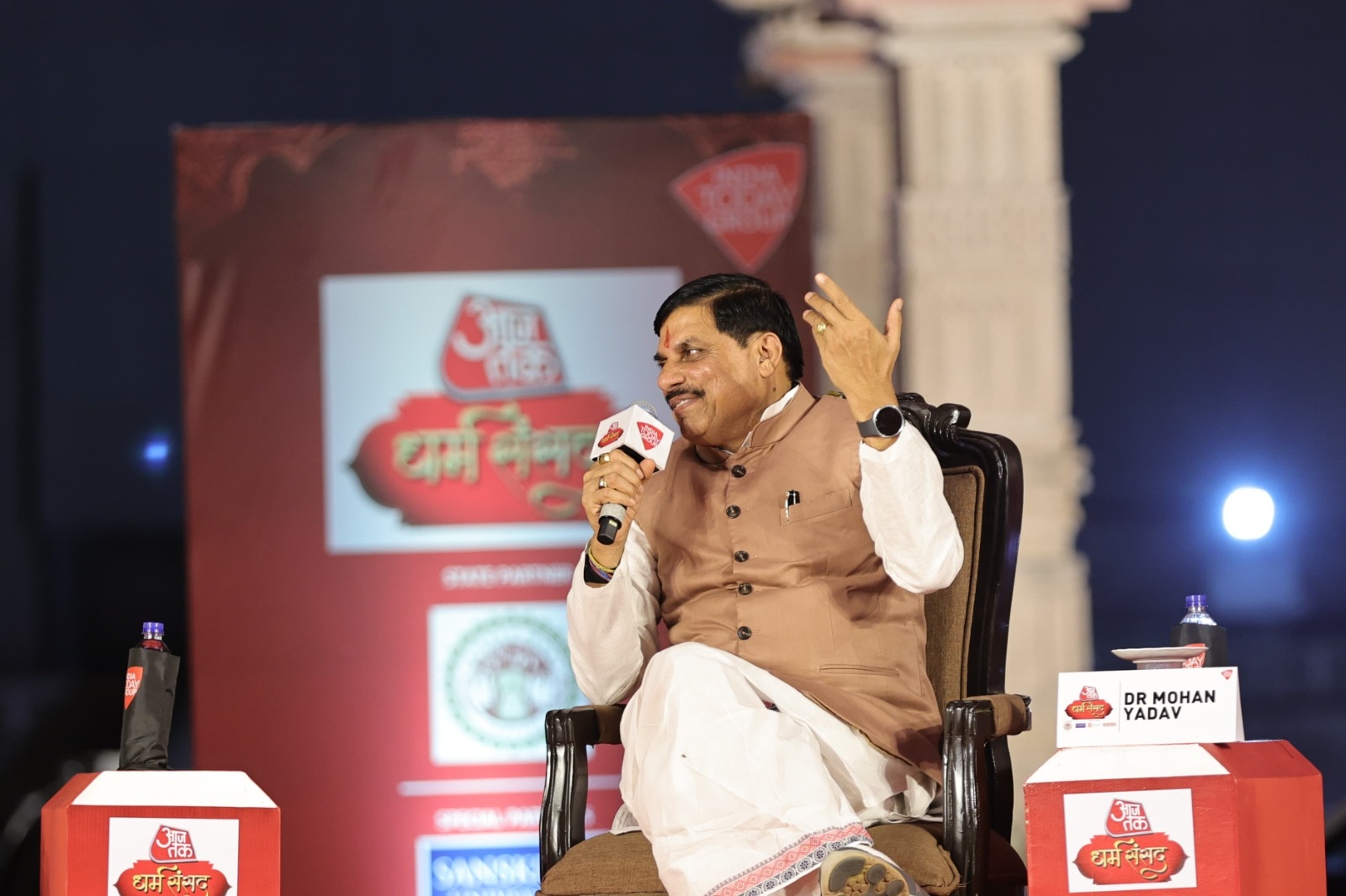 Dharma Sansad
