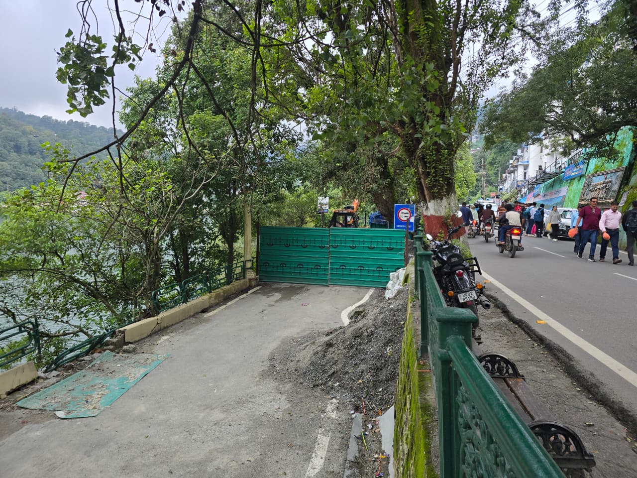नैनीताल