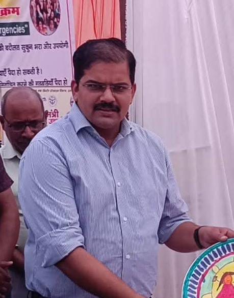 बेसिक शिक्षा अधिकारी बेसिक शिक्षा अधिकारी