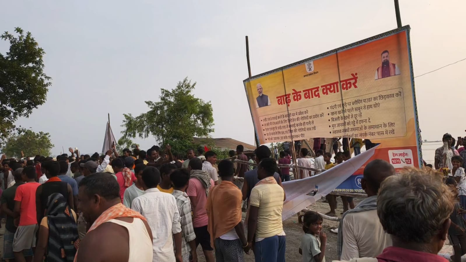 नवगछिया