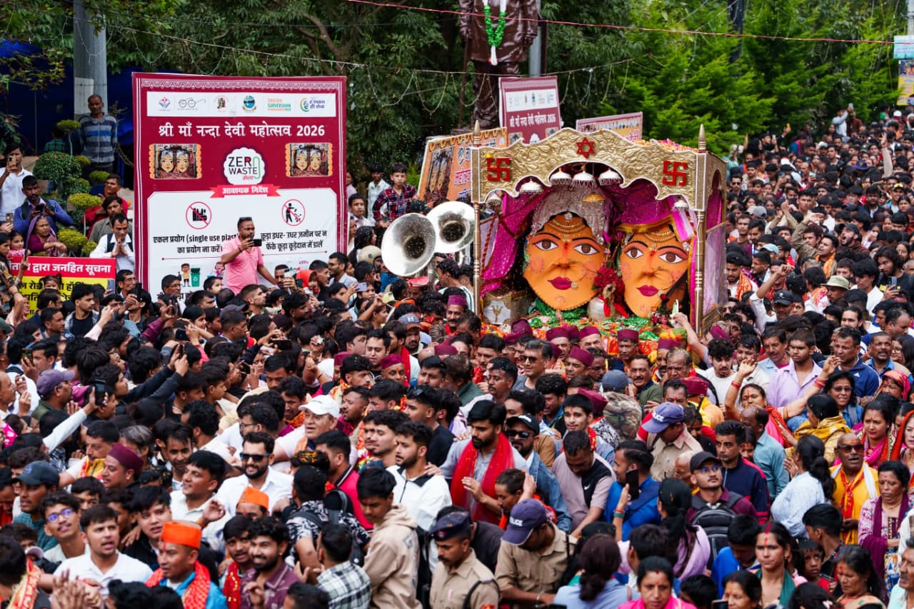 नैनीताल