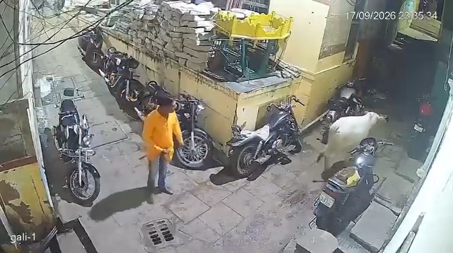वाराणसी