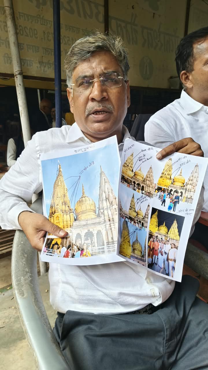 वाराणसी