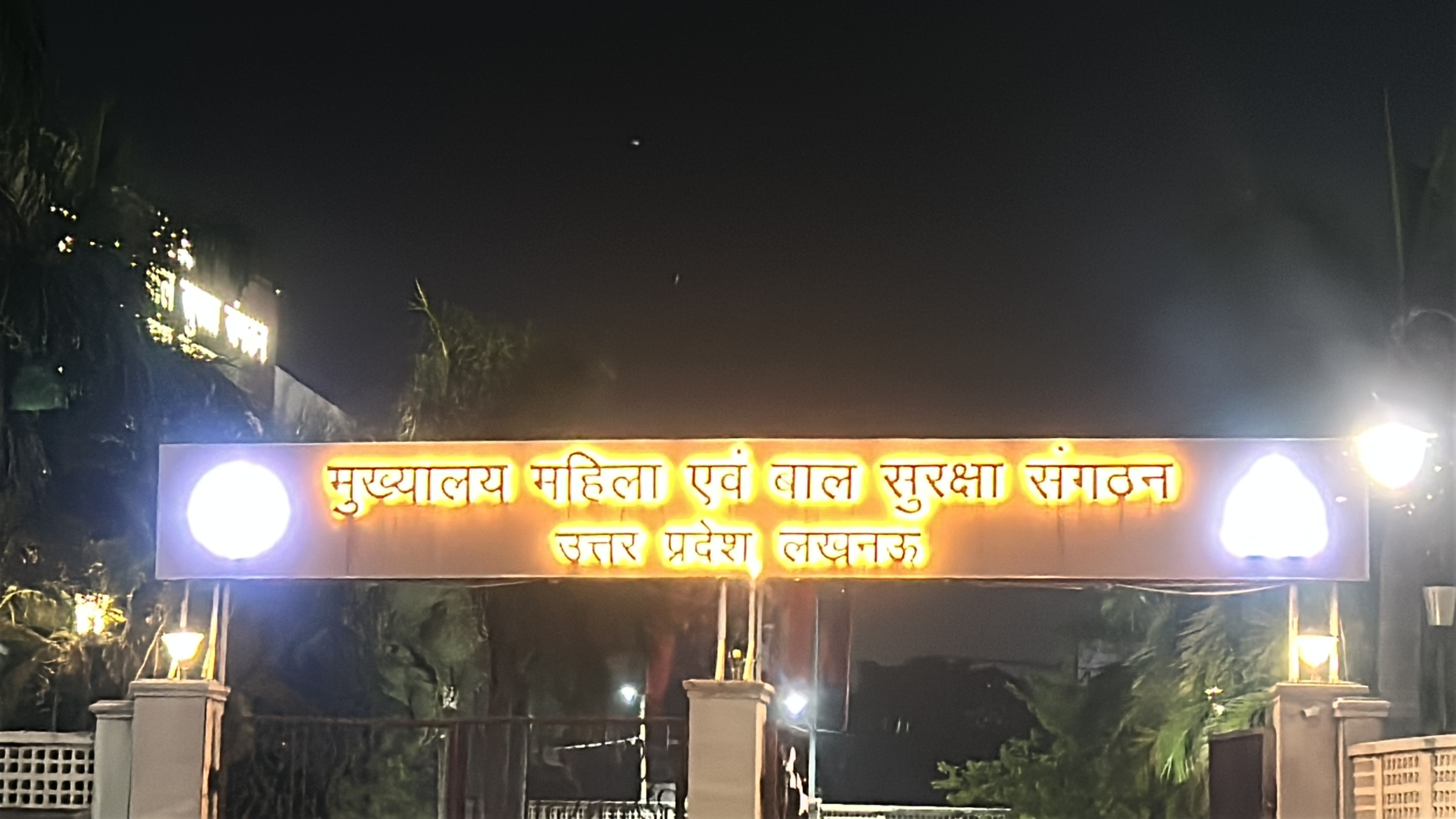 यूपी में कितनी सुरक्षित हैं महिलाएं