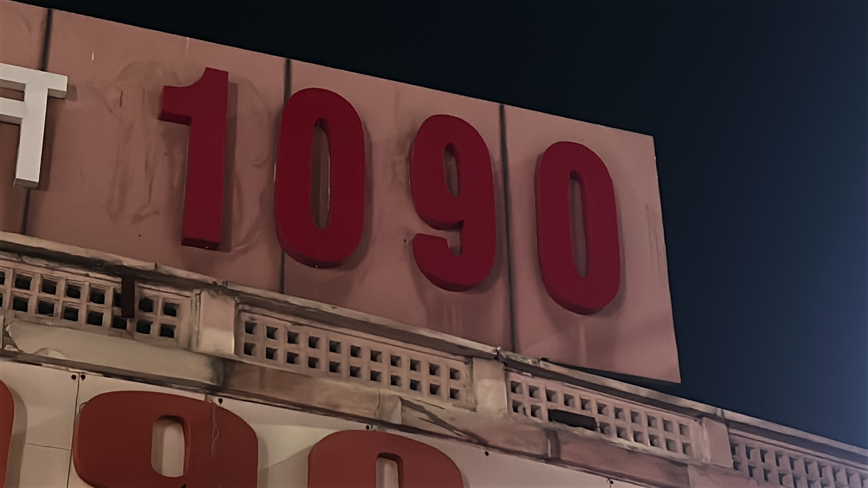 1090 पर शिकायत के बाद क्या होता है?