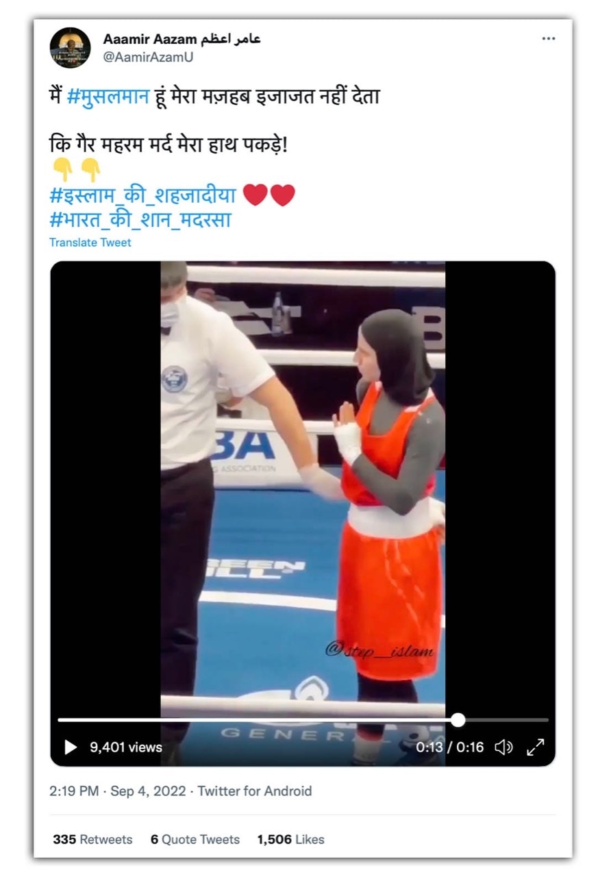 एशियन बॉक्सिंग U-22 चैंपियनशिप का अधूरा वीडियो हो रहा वायरल एशियन बॉक्सिंग U-22 चैंपियनशिप का अधूरा वीडियो हो रहा वायरल