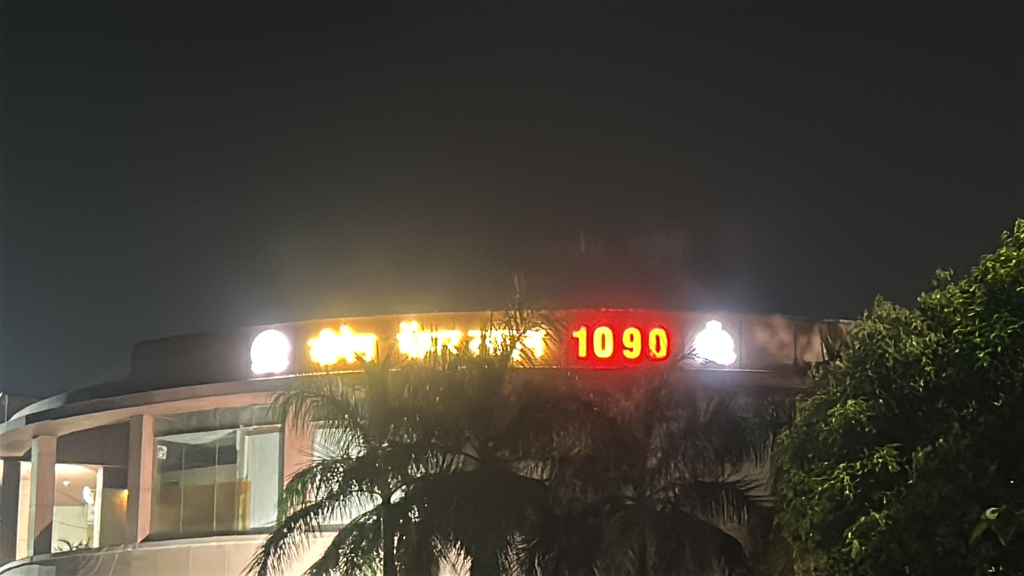 महिलाओं को परेशान करने वालों पर ऐसे कसता है शिकंजा