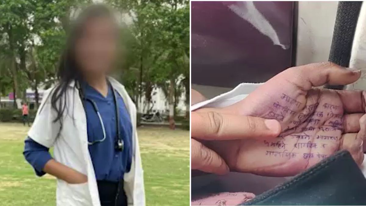 हाथ पर लिखे शब्द, होटल में दी जान... महाराष्ट्र की लेडी डॉक्टर को क्यों करनी पड़ी खुदकुशी? सन्न कर देगी ये कहानी हाथ पर लिखे शब्द, होटल में दी जान... महाराष्ट्र की लेडी डॉक्टर को क्यों करनी पड़ी खुदकुशी? सन्न कर देगी ये कहानी