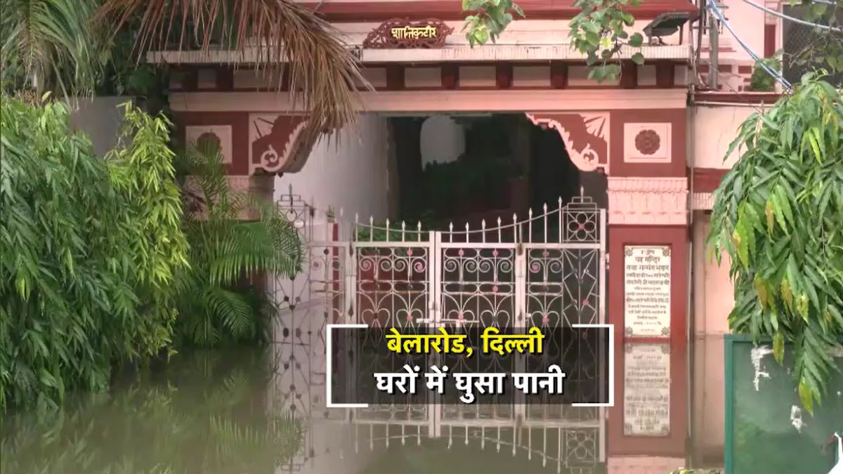 yamuna flood delhi secretariat relief camps submerged flyover collapse yamuna flood delhi secretariat relief camps submerged flyover collapse
