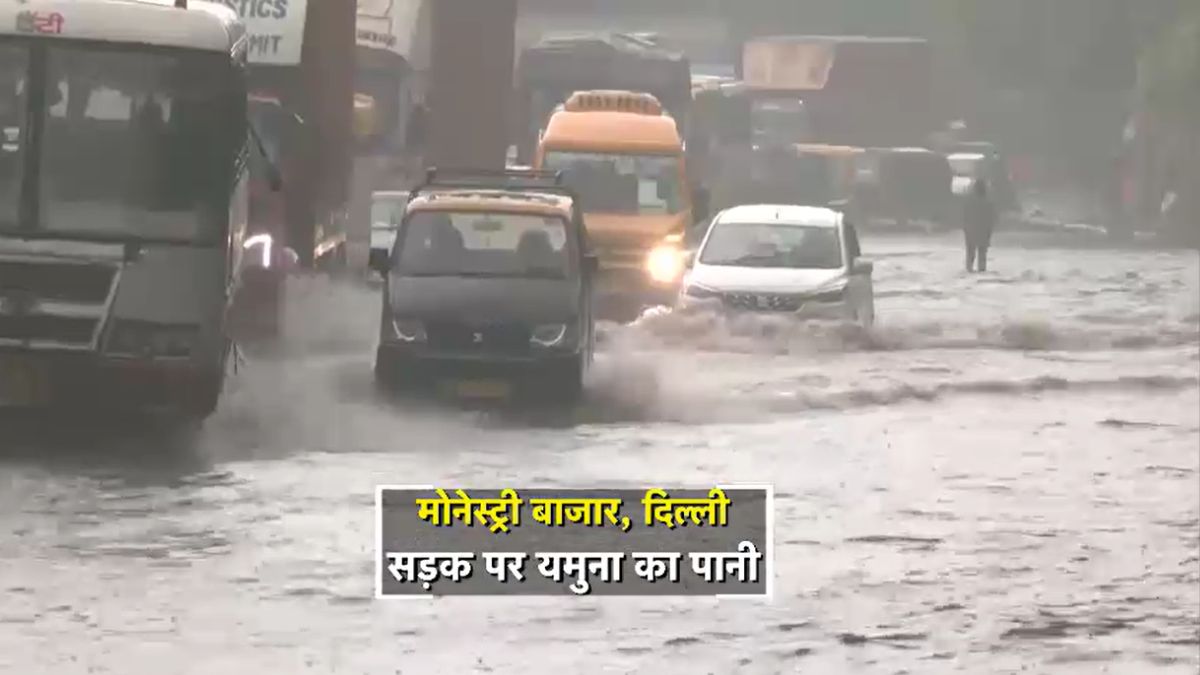 yamuna flood delhi secretariat relief camps submerged flyover collapse yamuna flood delhi secretariat relief camps submerged flyover collapse