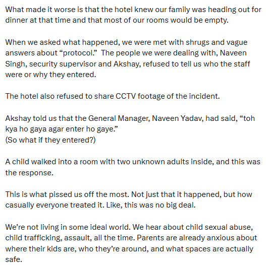 होटल में स्टाफ का बदसलूकी