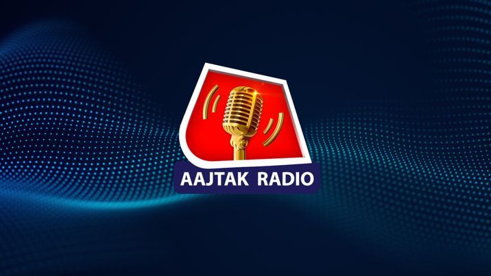 Podcast Audio, Podcast News Audio, Podcast Online News - AajTak