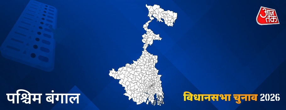 माल विधानसभा चुनाव 2026 (Mal Assembly Election 2026)