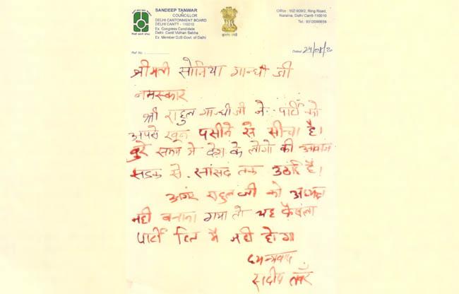 congress letter 