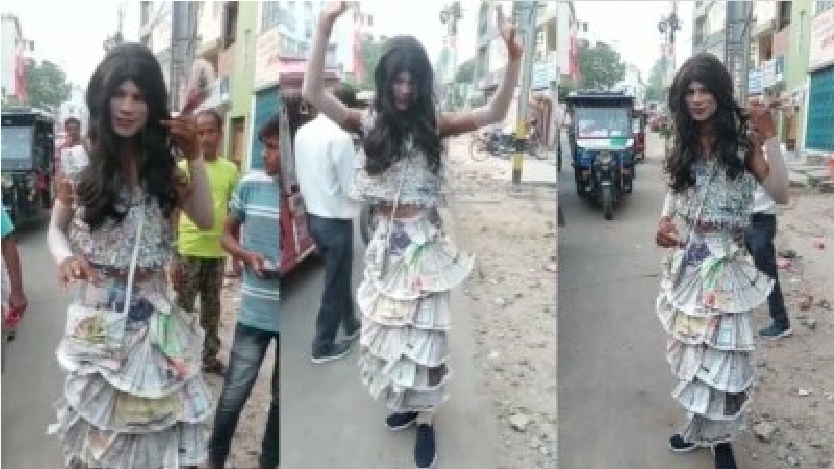 उर्फी जावेद की तरह पहनी कागज की ड्रैस.