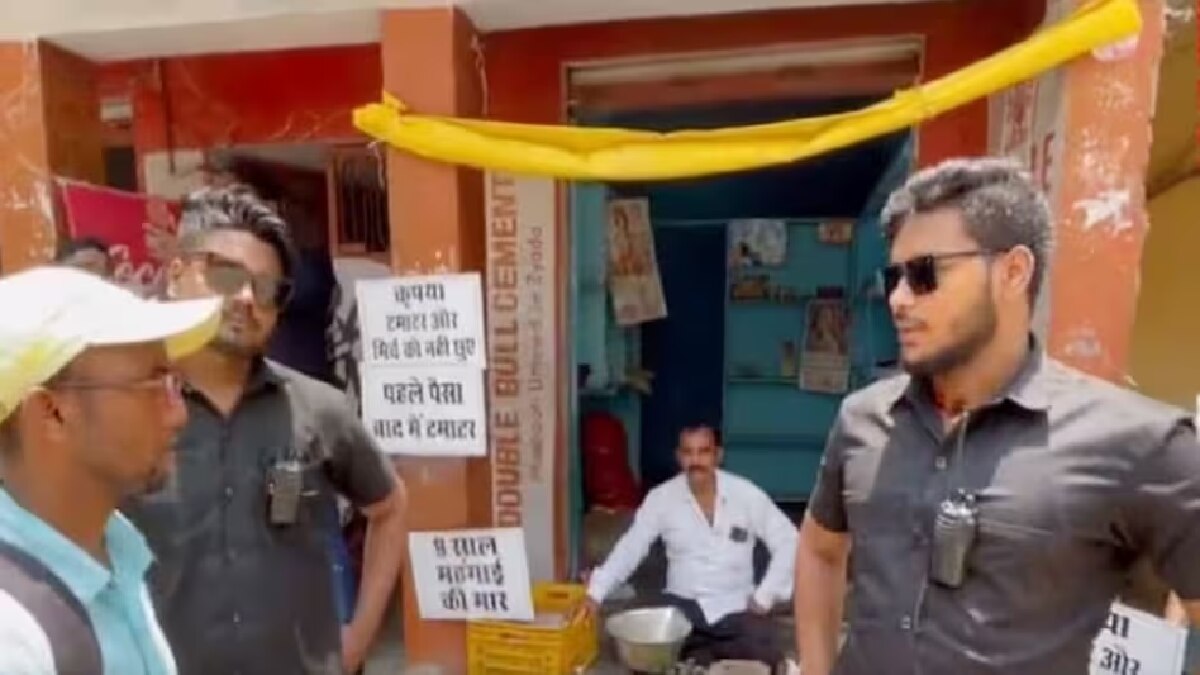 टमाटर की सुरक्षा में बाउंसर तैनात