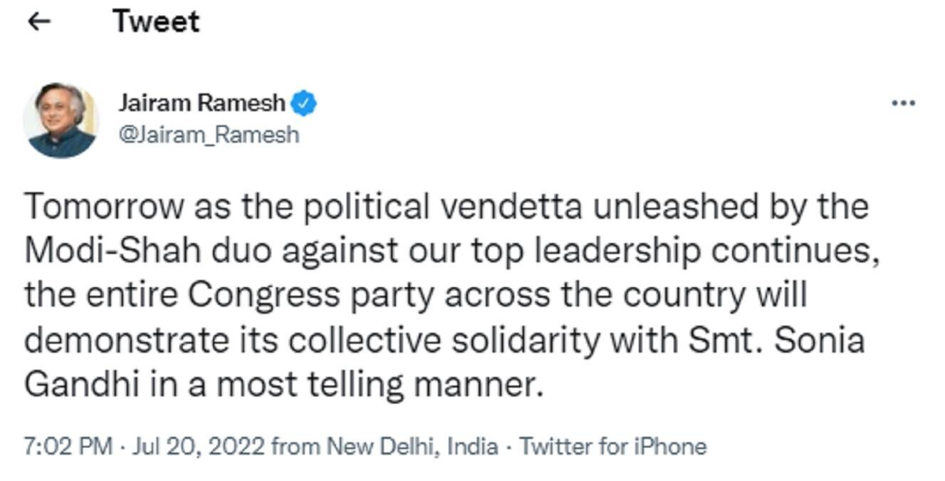 जयराम रमेश ने ट्वीट कर प्रदर्शन की जानकारी दी 