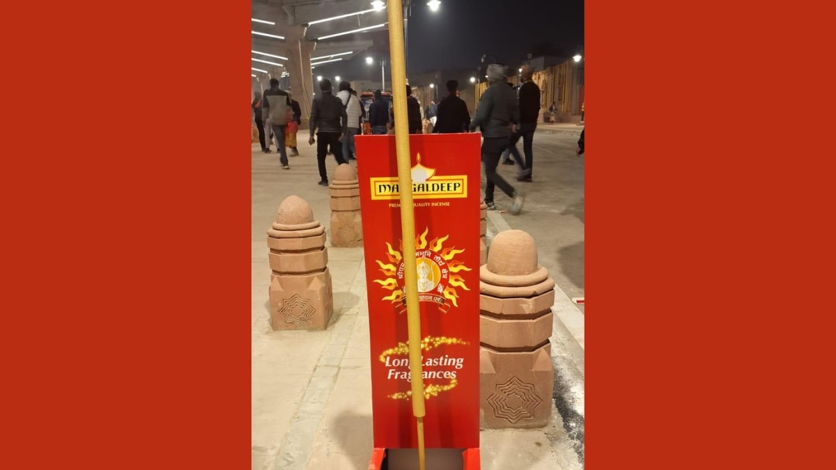 Ram Path Essence Stick Ram Path Essence Stick