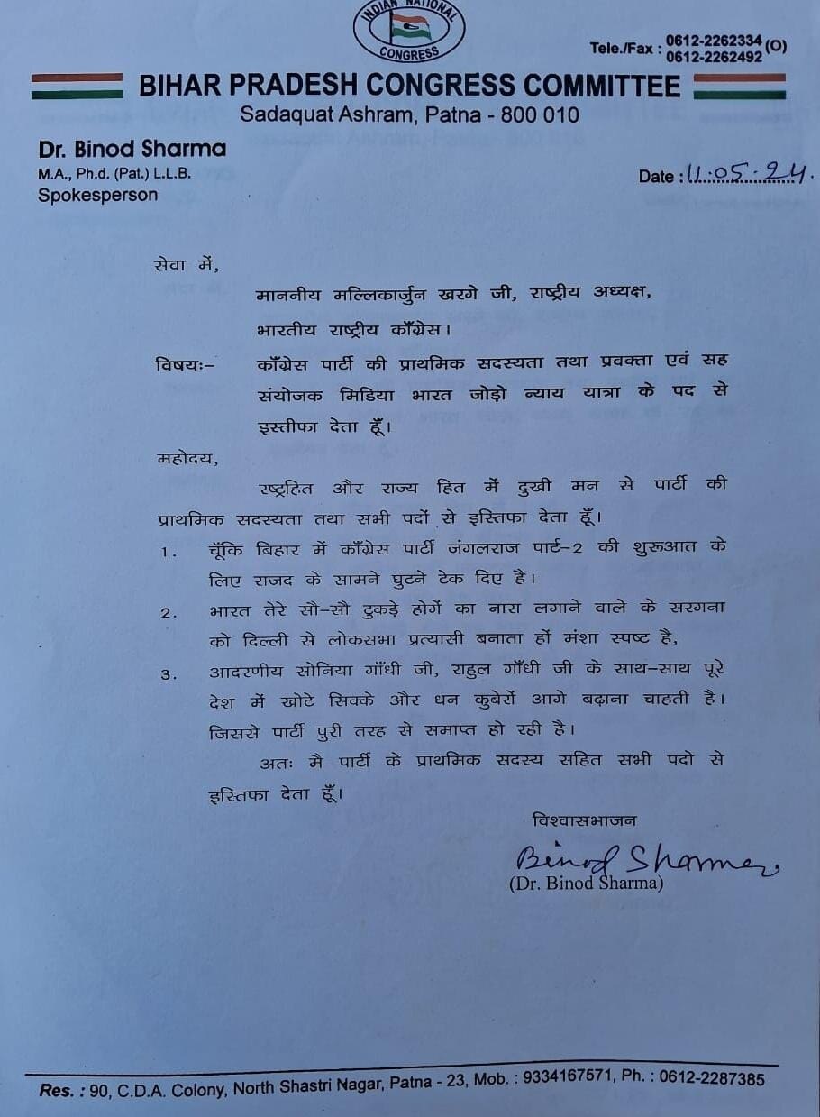 Bihar congress spokesperson Binod Sharma