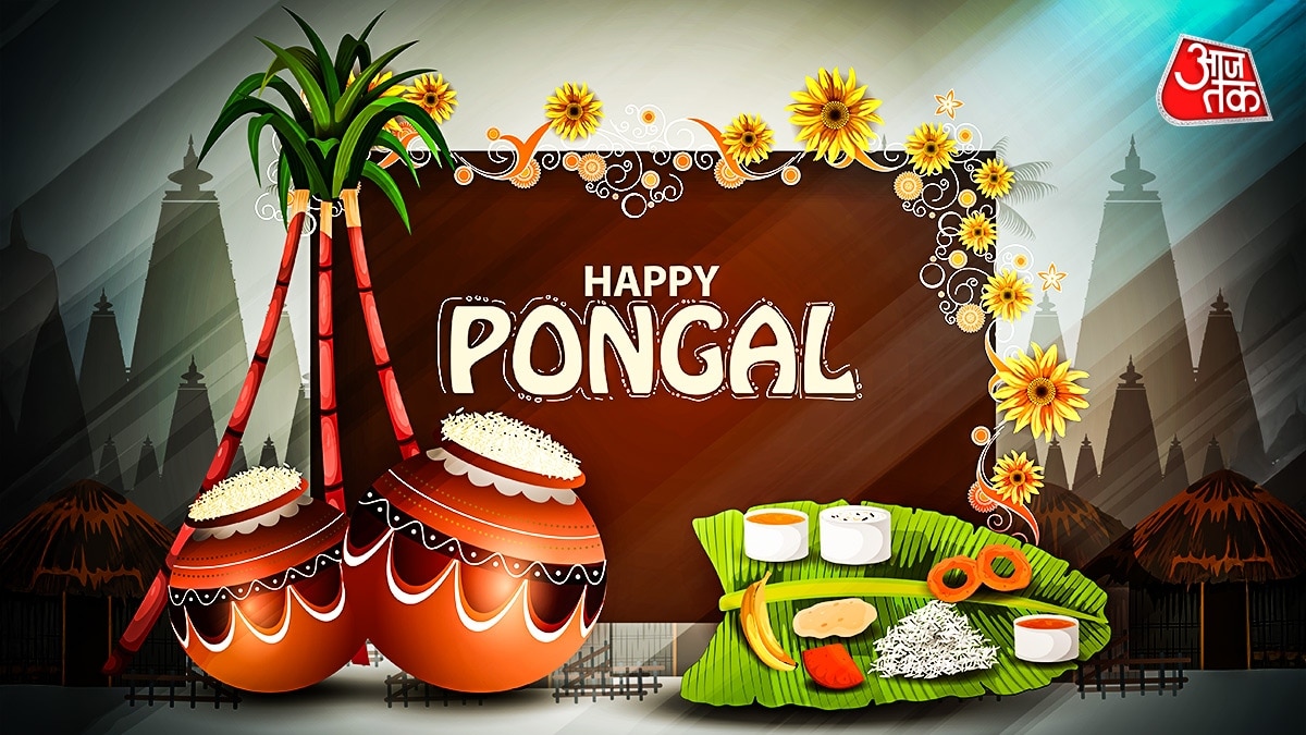 Happy Pongal 2026