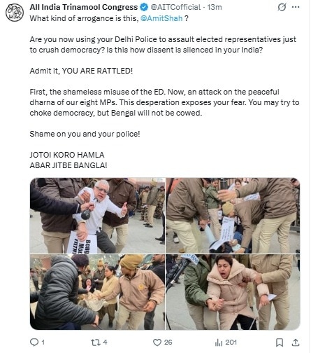 tmc protest in delhi