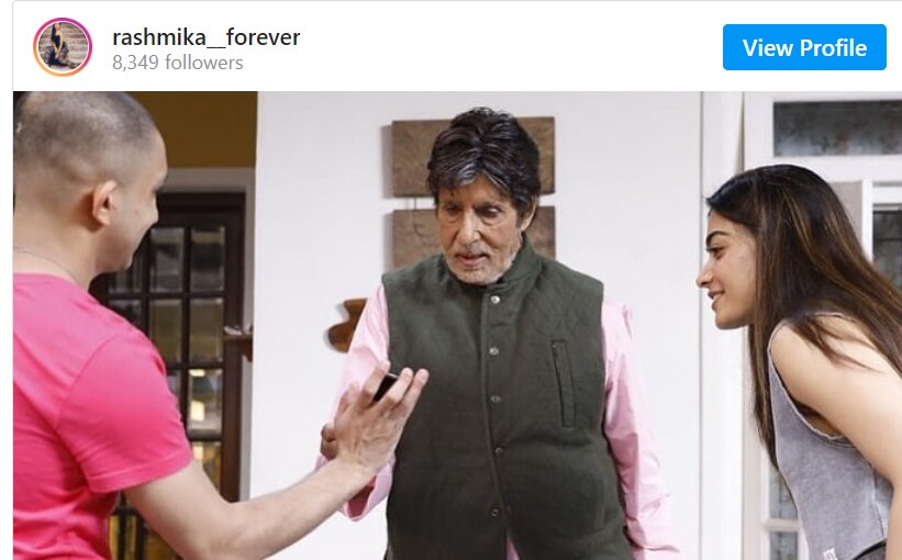 रश्मिका मंदाना फैन पेज