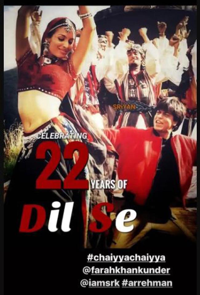 फिल्म दिल से के गाने का सीन