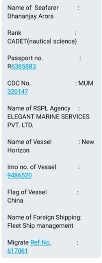  पिछले पांच दिनों से मर्चेंट नैवी के कैडेट धनंजय अरोड़ा गायब.