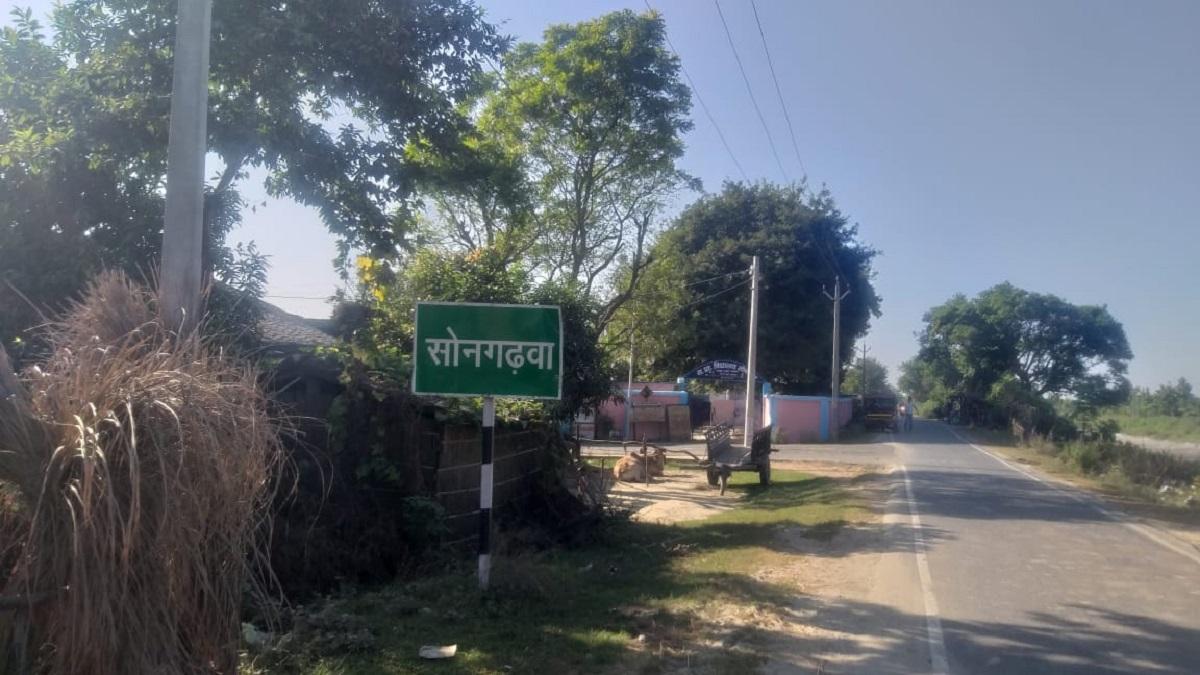 थारू जनजाति के लिए लगी थी योजनाओं की झड़ी