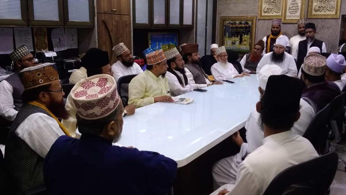 ऑल इंडिया सुन्नी जमीयत उलेमा की बैठक