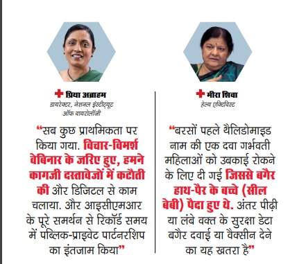 दिखने लगी उम्मीद की किरण?