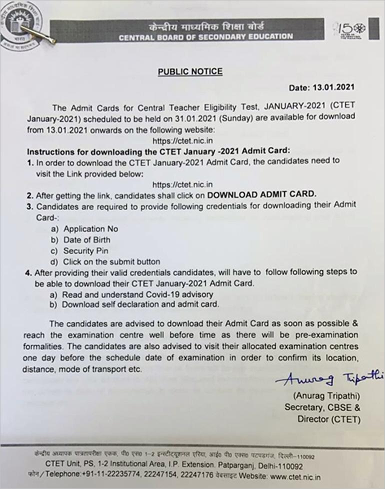 CBSE CTET Admit Card 2021