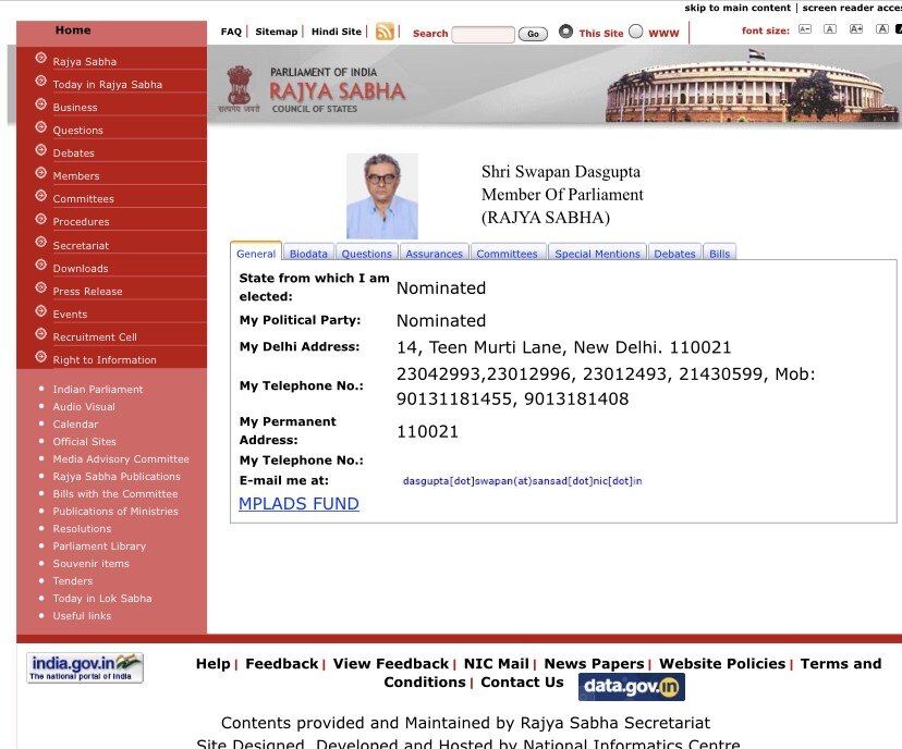 दासगुप्ता का राज्यसभा की वेबसाइट पर प्रोफाइल