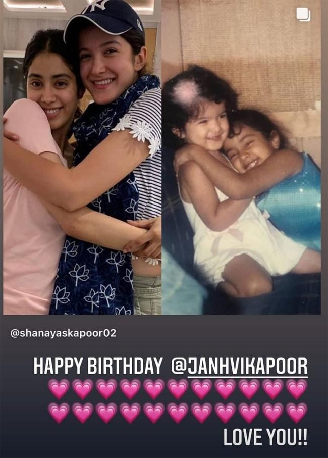 सनाया कपूर संग जाह्नवी कपूर