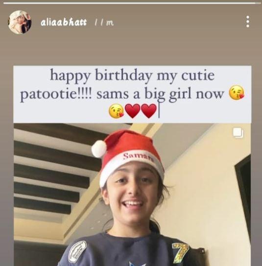 समारा कपूर