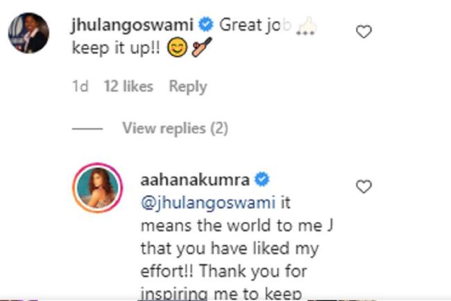 झूलन ने यूं किया रिएक्ट