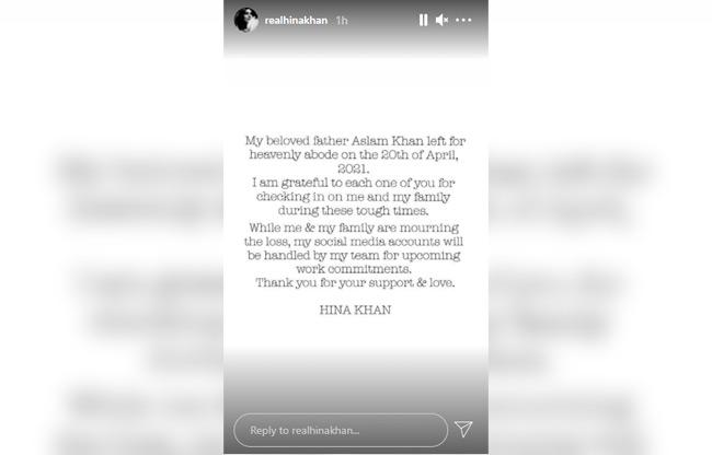 हिना खान ने पिता के निधन के बाद लिखी पहली पोस्ट