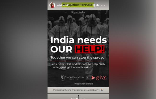 कटरीना कैफ