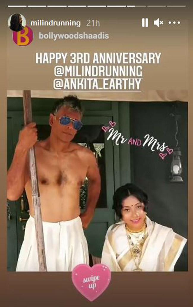 मिलिंद संग अंकिता